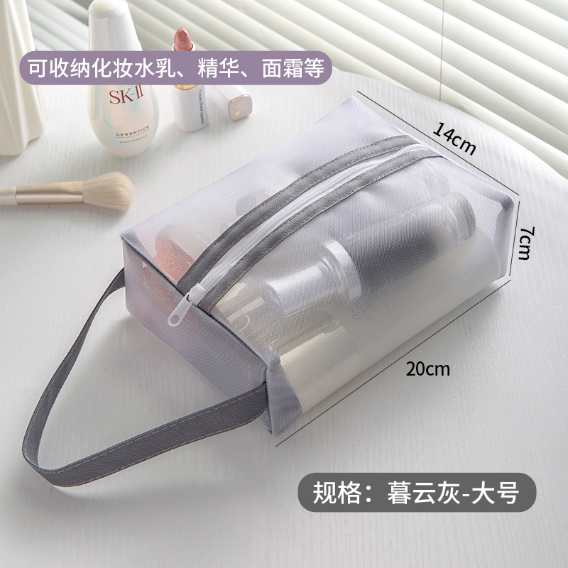 New Transparent Mesh Cosmetic Bag Women's Portable Portable Wash Bag Travel Skincare Buggy Bag Makeup Brush Wholesale