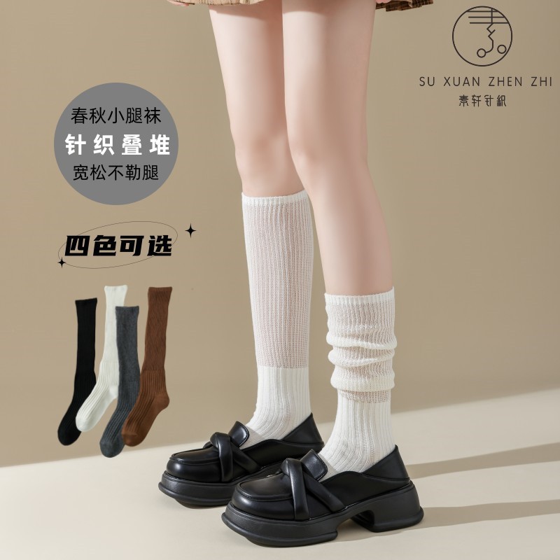 Calf Socks Female Miu Style Thick Needle Cotton Loose Socks Patchwork Knitting Ballet Style Solid Color Korean Style Stockings Boot Socks