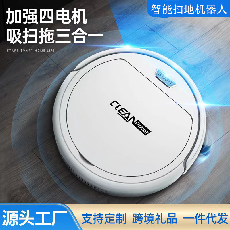Sweeping Robot Automatic Home Use Lazy Smart Cleaning Machine Usb Rechargeable Vacuum Cleaner Mopping Machine Gift Wholesale