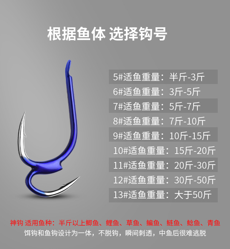 Fishing Hook Japan Fishing Hook I Love Invention Sharp Tool New Yi Shi Ni Child and Mother Hook Fishing Gear Supplies