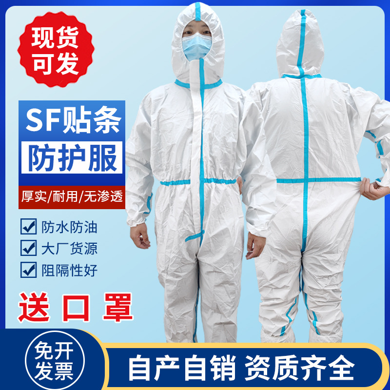 81式防毒斗篷 81-a,81-b防毒斗篷 81防毒靴套 八一式防毒靴套-报价