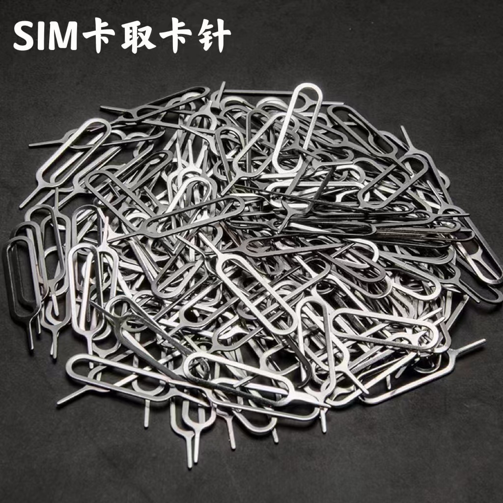 手机取卡针适用于苹果小米三星sim卡顶针iphone开卡针顶针器华为
