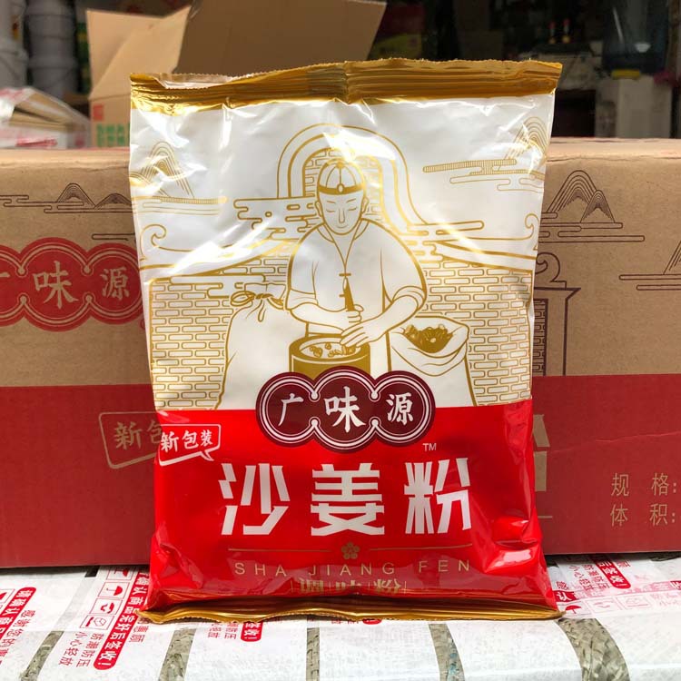 广味源沙姜粉454g 盐焗鸡沙姜鸡 调料