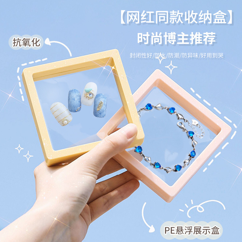 Dustproof and Transparent PE Suspension Box Bracelet Packing Box Jewelry Box Ring Display Case Earring Storage