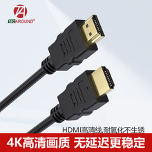 HDMI线镀金头4K高清线2.0连接投影仪电脑电视显示器机顶盒信号线