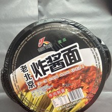 清真 恋圆 老北京炸酱面牛肉制酱135g方便面干拌面碗面杯面包邮