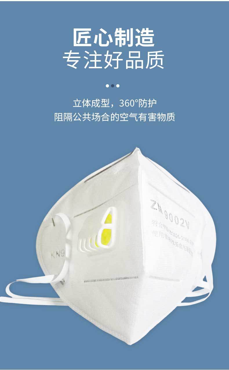 kn95口罩可定制防护面罩kn95带呼吸阀口罩一次性日用口罩