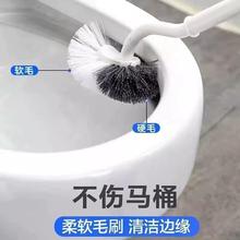 日式马桶刷无死角家用软毛长柄厕所清洁卫生间洗马桶壁挂洁厕刷子