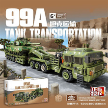 兼容乐高积木电动遥控车99式坦克模型军事男孩拼装儿童启蒙玩具