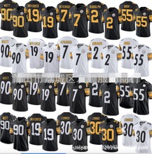 NFL球衣 Pittsburgh Steelers 钢人队 传奇二代 橄榄球服精英球衣