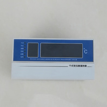 干式变压器温度控制器BWD-3K320D干式变压器温控仪干变温控器