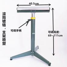 单辊 无动力滚筒输送架 木工接料送料架电锯斜切据刨床支撑架托辊