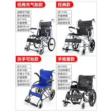 轮椅老人折叠轻便小型便携旅行轻简易手推车残疾老年人代步