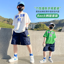 韩范男童夏装套装2024新款中大童儿童男孩夏季洋气炸街短袖两件套