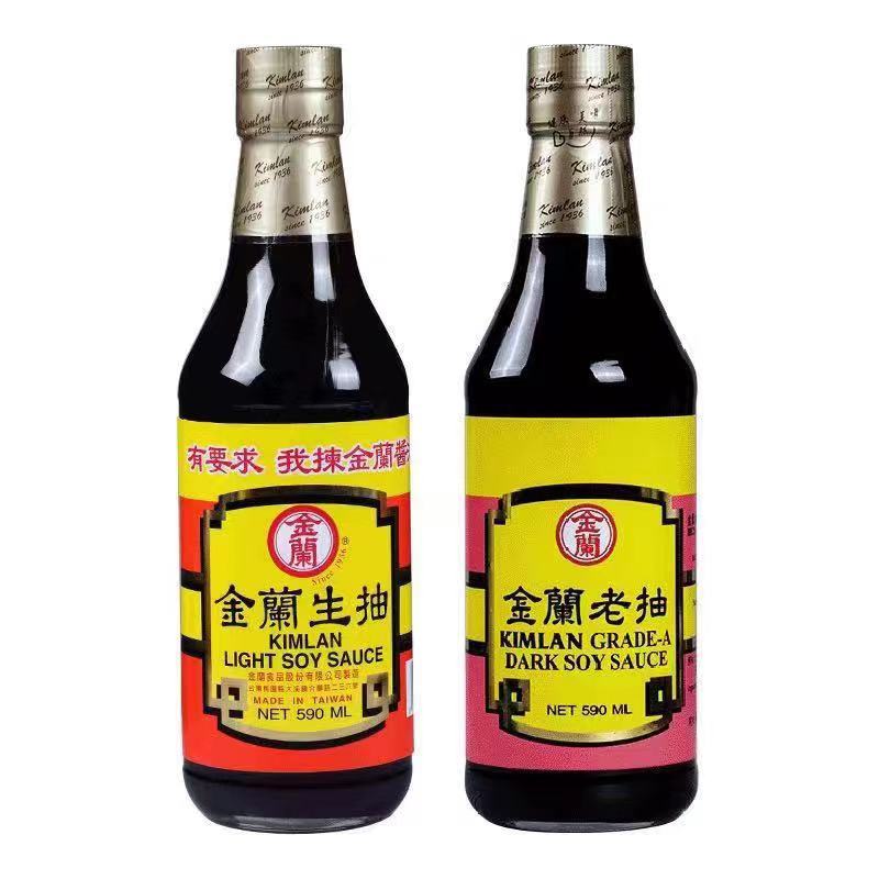 中国台湾原装进口金兰酱油生抽老抽纯酿造590ml12瓶玻璃瓶调味料