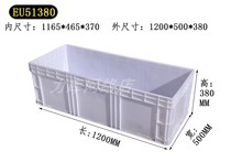 F2CZ超大塑料周转箱长方形大号胶箱长条养鱼养龟缸加高大箱子长盒