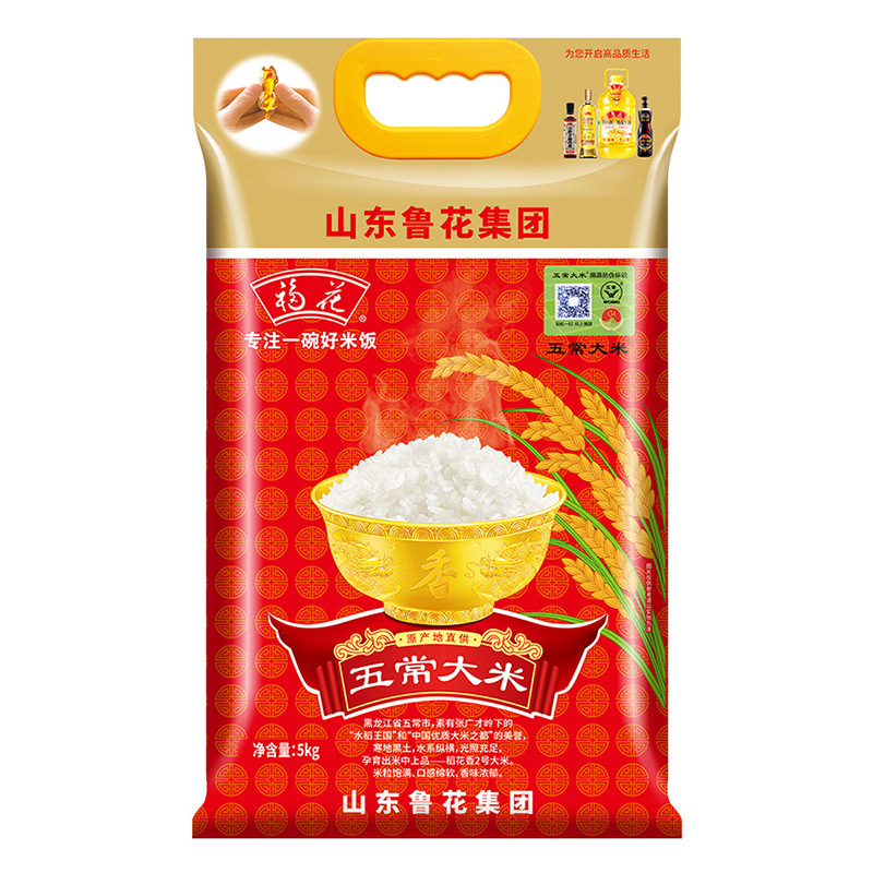 鲁花旗下福花五常大米稻花香2号5kg 稻花香米 晶莹剔透 软糯香甜