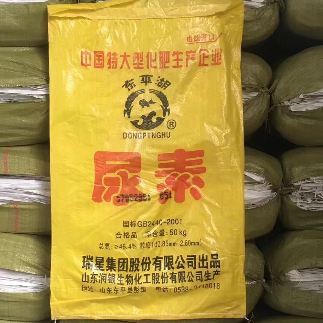 尿素袋子编织袋蛇皮袋化肥猪饲料大号建筑耐用加厚打包袋水洗二手