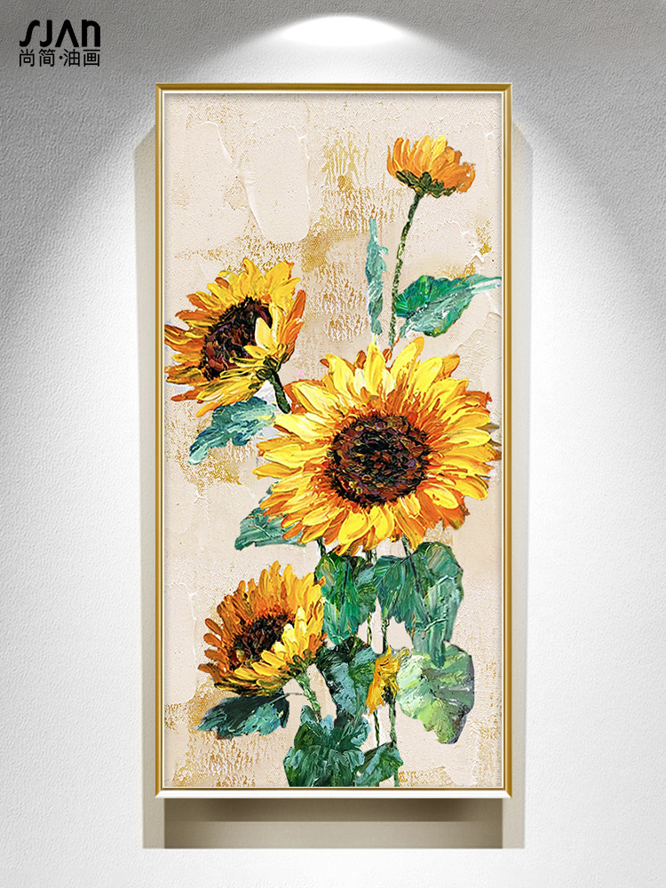 梵高油画向日葵玄关挂画现代简约客厅走廊过道装饰画抽象花卉壁画