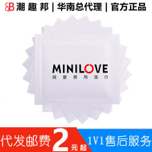 MINLOVE微爱男用延时湿巾印度持久神油延迟不射成人情趣保健用品