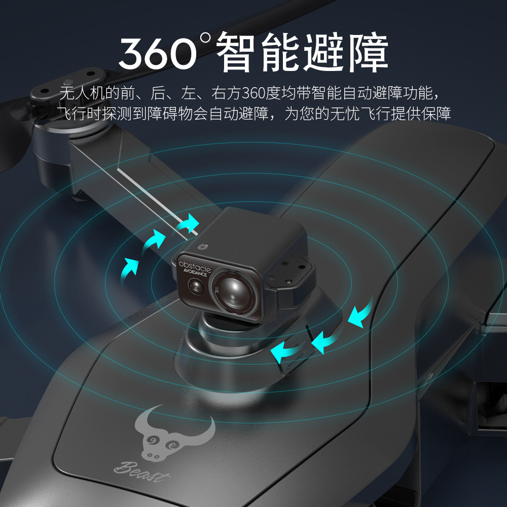zll兽3 sg906max 激光避障器无人机eis 4k三轴机械云台 gps飞行器