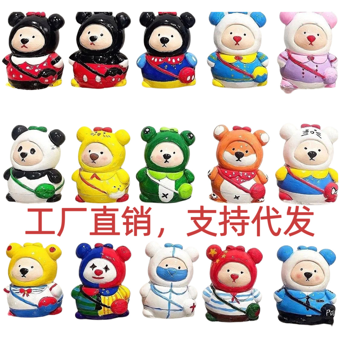 网红爆款背包熊涂色石膏娃娃儿童彩绘diy涂鸦批发广场夜市摆摊