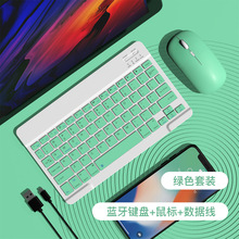 BT608 蓝牙充电键盘鼠标套装时尚平板笔记本商务充电蓝牙键鼠套装