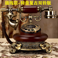 欧式复古转盘电话机有线家用仿古座机老式怀旧民国电话摆件道具