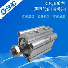 原装SMC薄型气缸RQB RDQB50 63 80 100-30-40-50-75-100M 气缓冲