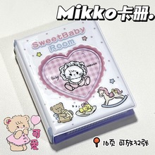 Mikko卡册一单宫格卡册可爱追星3寸小卡卡册拍立得卡包照片收纳