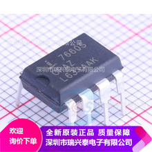 ICL7660SCPAZ DIP-8 开关稳压器 全新原装现货  原厂代理直销正品