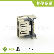 PS5 HDMI 高清接口 主机插口 视频接口 HDMI socket