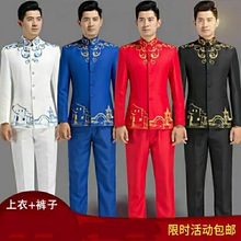 新款刺绣中山装演出服男中国风主持合唱服中老年民乐表演服装