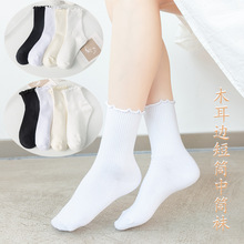 袜子女木耳边堆堆袜日系jk袜春夏季纯色薄款棉袜简约中短筒白色袜