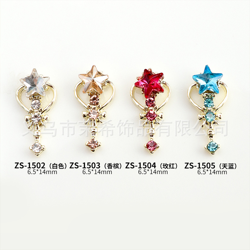 New Accessories Super Flash Five-Pointed Star Colorful Crystals Pretty Girl Warrior Staff Advanced Texture Nail Ornament Zs1502