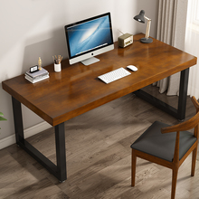 书桌电脑桌卧室家用台式办公桌简约现代实木桌子简易出租屋长条桌