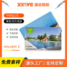 厂家直销 M1加油卡 MIFARE IC 1K S50卡