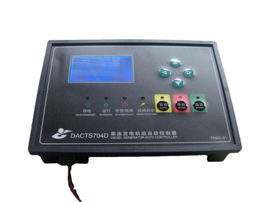 DACTS704D柴油发电机组控制器