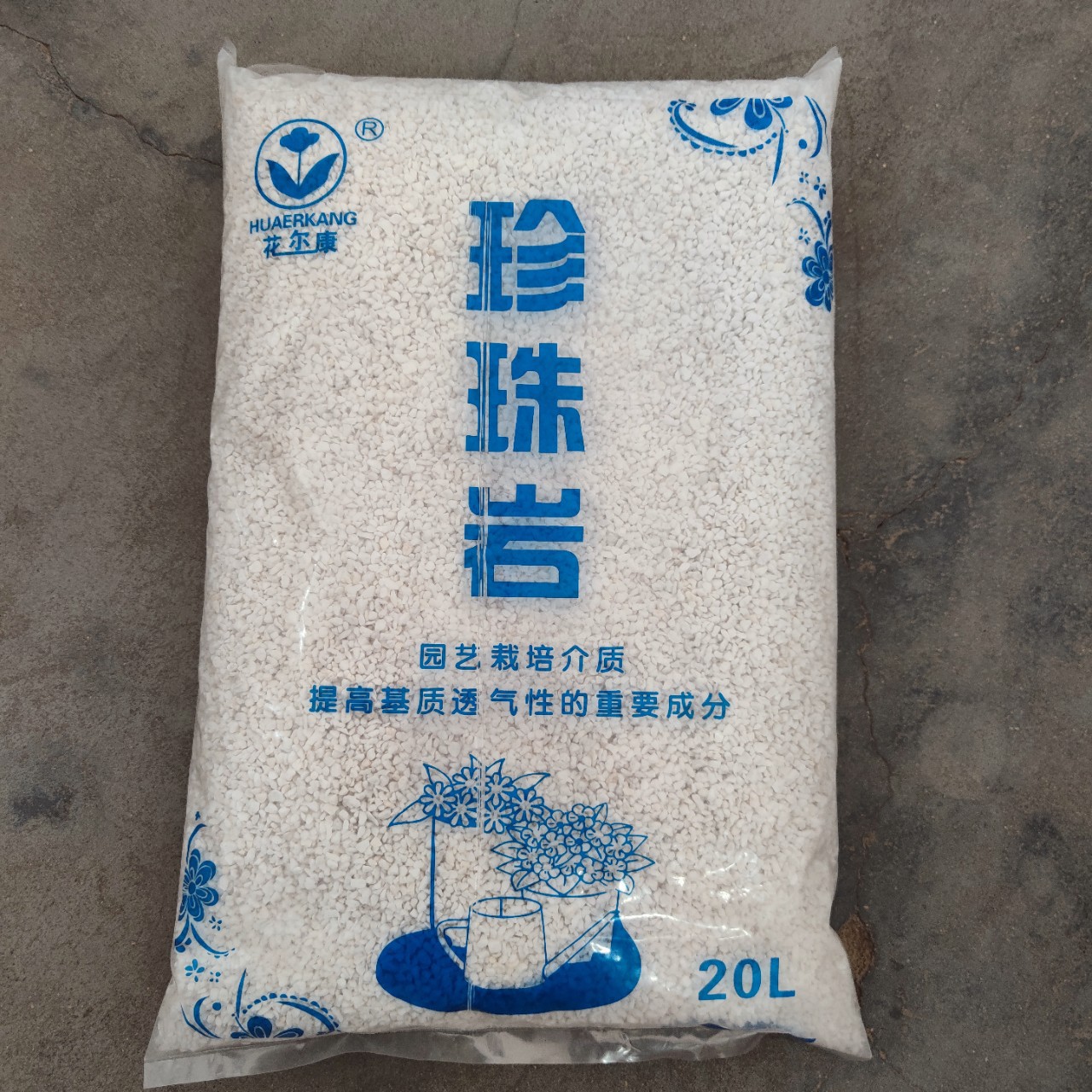 珍珠岩蛭石稻壳炭灰袋装散装营养土有机质营养多肉土培育土介质