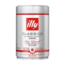 【】意大利illy咖啡豆浓缩意式拼配250g罐阿拉比卡中度烘焙