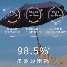 FY5E批发天玮伞业日系星星三折弯柄晴雨伞小巧便携轻量遮阳