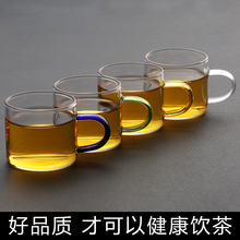 加厚耐热玻璃品茗杯子小茶杯带把杯功夫茶具喝茶耳杯茶碗家用套装