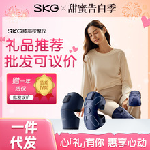 SKG膝部按摩仪BK3/W3一代/W3二代 膝盖热敷加热护膝膝关节按摩器