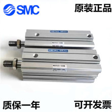 SMC低摩擦薄型气缸MQQTB30/40-10D/20D/30D/40D/50D/75D/100D DM