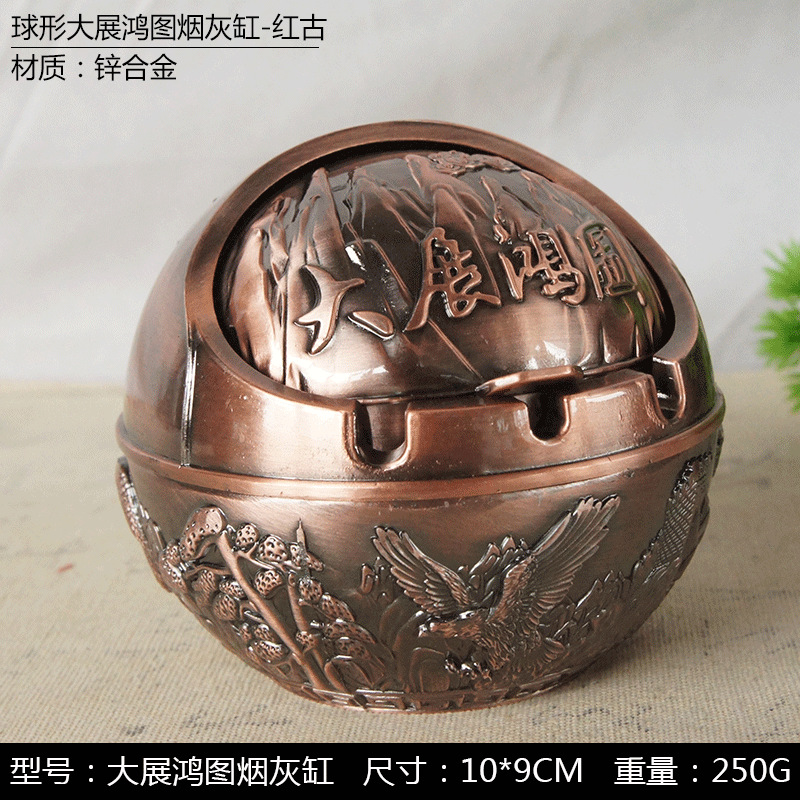 Spherical Win Instant Success Large Exhibition with Lid Hongtu Huxiao Mountain and River Ashtray Metal Manufacturing Texture Windproof and Smoke Proof