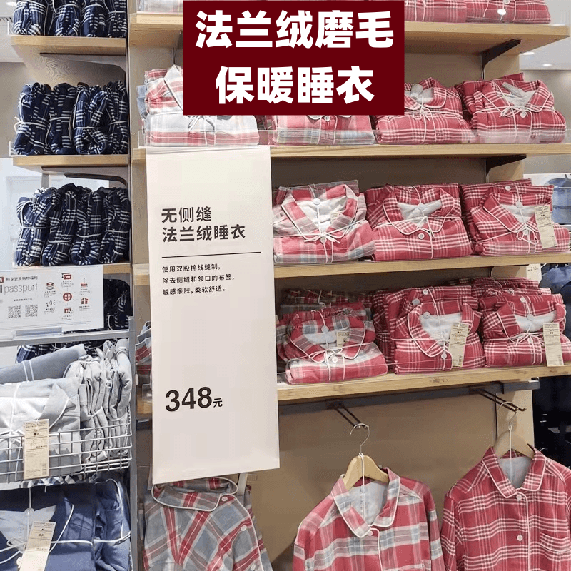 无印工厂法兰绒睡衣 品质男女套装家居无侧缝秋冬磨毛情侣穿 热卖