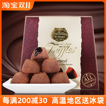 法国进口truffles原味黑松露巧克力1kg吃货零食年货生日礼盒装