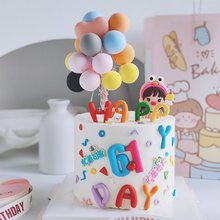 新款儿童节蛋糕装饰摆件 happy61快乐童年可爱男女孩生日气球插件