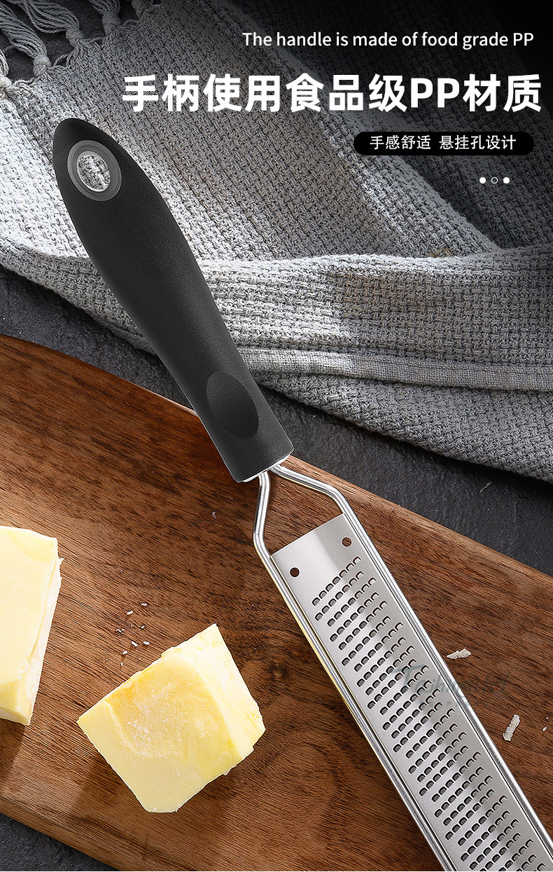 304不锈钢多功能刨刀奶酪芝士巧克力刮屑包装刨丝器长柄柠檬刨子