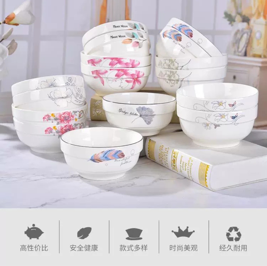 陶瓷日式碗花碗餐具米饭碗配套碗碟套装5寸护边碗芙蓉碗沙拉碗